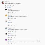 비<b>디터</b> 이댓글 개오글거리지않냐