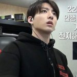 정국의 <b>사슴</b> 눈망울