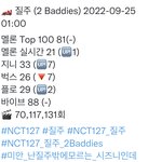 [NCT칠프] 애들아 내일은 <b>오전</b>부터 스밍 잘 잡아보자 인증ㅇ