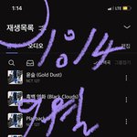 [NCT칠프] 우리 오늘은 진짜 <b>오전</b>도 꽉 잡자
