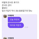 더보이즈 현재 파워 s인거 개웃김