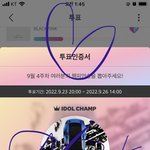 [NCT칠프] 나 갑자기 <b>수록</b>곡 비타민에 꽂힘