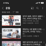 나 이거 <b>애정</b>결핍임?? 어케고쳐 ㅈㅂ