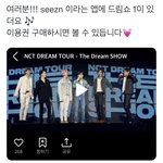 [<b>드</b>프사담] 드림쇼1