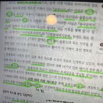 [댓글부탁해] 한국사 하나만 알려조ㅠㅠ