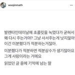 [드루와] <b>현우</b>진 ㅅㅂ개웃기네