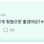 18살짜리가 팬들을 갖고<b>노네</b>