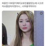 르세라핌 <b>넴드들</b> 남돌팬 같음
