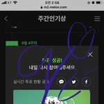 [NCT칠프] 자기전에 일어난 뒤에 주간인기상 투표