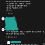 [드루와] 환승연애2 15화 지수원빈 현재반응 갈림