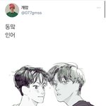 [NCT드림] 하..얘들아 이거 <b>아직</b> 안본사람없지