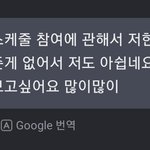 [드루와] <b>츄</b>는 진짜 무슨 상황인거야?