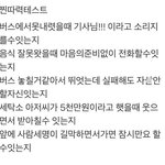 최신 반영 <b>현생</b> 찐따 테스트