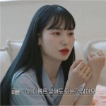 [드루와] 환승연애2 문자