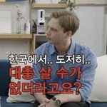 하 나 지금 ㅃㄹ 남친 사겨야되는 이유가