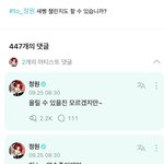 [엔하이픈] 그룹에 <b>춤</b><b>짱</b>아기들이 많아서 행복하다