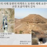 구절강해(막6 28 29 유튜브 교회 #활공교회, 설교원본-BAND:...