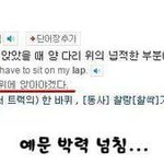 [19] 교정은 진짜 추천 <b>안</b><b>함</b> …