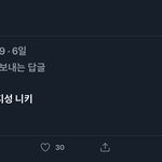 <b>엔진</b>소녀들 내로남불 그만~
