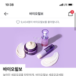 <b>올리브</b>영 잘 아는사람 ㅈㅂ