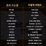 블핑 <b>팬</b>들 궁금한 거 <b>이</b>씀 ㅠㅠㅃㄹ