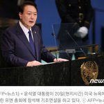 美 싱크탱크 "자유 <b>확대</b> 통해 한미동맹 레벨업"