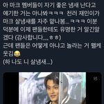 [NCT드림] 마크 살냄새