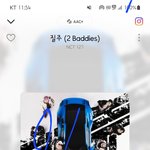[NCT칠프] <b>점심</b> 먹기 전에 스밍 한 번 확인하자 나 꺼져있었음