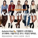 패션유튜브/인스타 추천해줄게