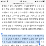 [NCT드림] 아 진짜 아침부터 울고있음 ㅠㅠ