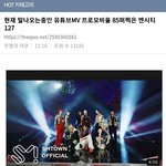 [NCT칠프] 뮤비 조회수 <b>프로모</b> 85퍼라고 더쿠 핫게 갔다는데...