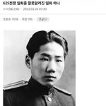 마오쩌둥 아들 625<b>참전</b>의 비극
