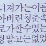 [댓글부탁해] 너희 <b>속</b>으로만 <b>생각</b>하는거 있냐