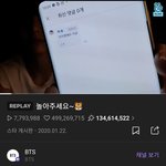<b>뷔</b> 이때도 인스타 깔려있었네
