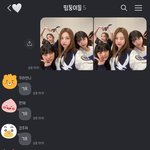 르세라핌 <b>단톡</b> 개웃기다