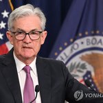 <b>파월</b> "또한번 대단히 큰폭 금리인상 가능"…고금리 유지 시사