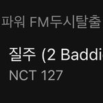 [NCT칠프] 컬투쇼에 <b>질주</b> 나왔다!!! 인증ㅇ