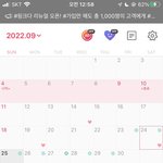 [19] 남친이랑 <b>진도</b> ㅜㅜ