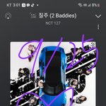 [NCT칠프] <b>벅스</b> 탈퇴했는데 아이디