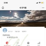 [NCT칠프] 애쓴다