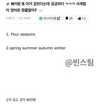 이거 개<b>억지</b>아님? 다 1아닌가
