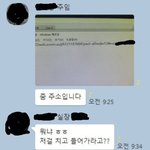 역시 판에 옷 물어보면 안됨…