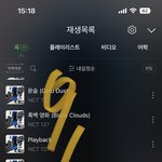 [NCT칠프] 질쭈<b>고</b>❤️