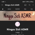 <b>ASMR</b> 고인물과 썩은 물은 꼭 봐야 됨