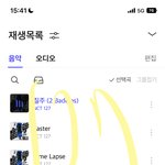 [NCT칠프] <b>지니</b> 얼마야???