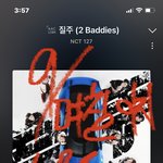 [NCT칠프] 스밍 놓지 마 오늘이 다음주 성적 <b>반영</b> 마지막날이다