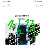 [NCT칠프] <b>그정도</b> 부탁하면 남이라도 해주겠다