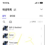 [NCT칠프] 혹시 지니 <b>무음</b>스밍 가능해??