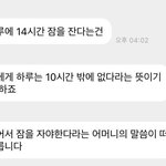 [NCT칠프] 아 진짜 후보에도 못들어서 안나온<b>건가</b>?ㅜㅜ