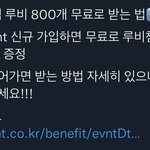 [NCT칠프] 챔심 ㅇㅇ 이거 <b>짱</b>이야 다 하자
